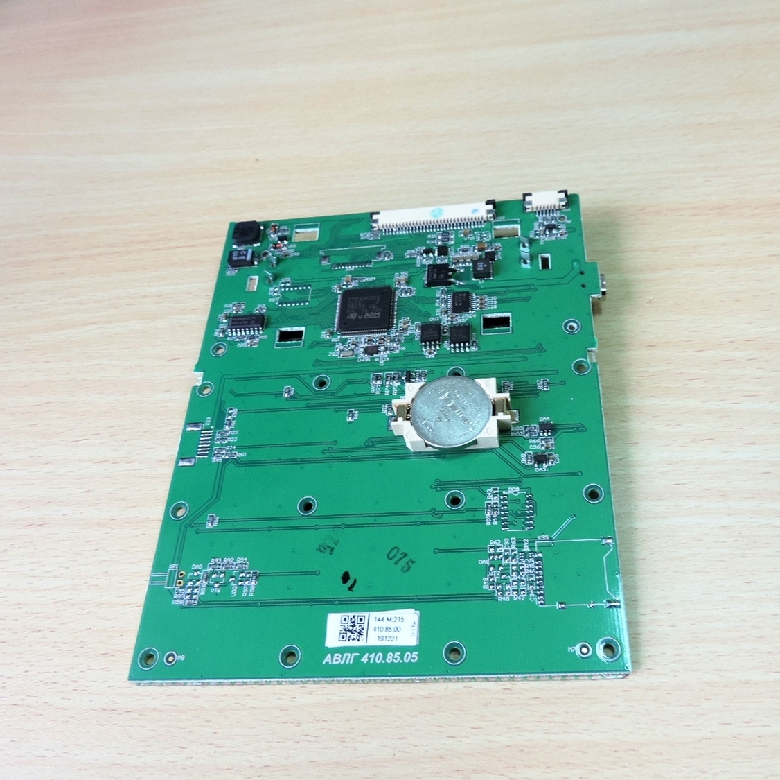 Модуль АВЛГ 410.85.00-03 Устройство управления для кассового аппарата Меркурий 115Ф