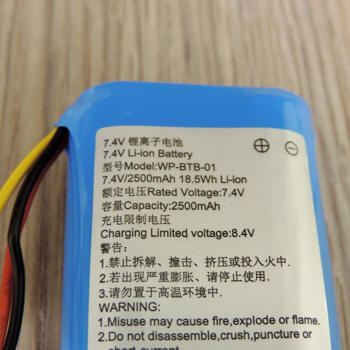 Оригинальный аккумулятор для кассового аппарата Кассатка 7