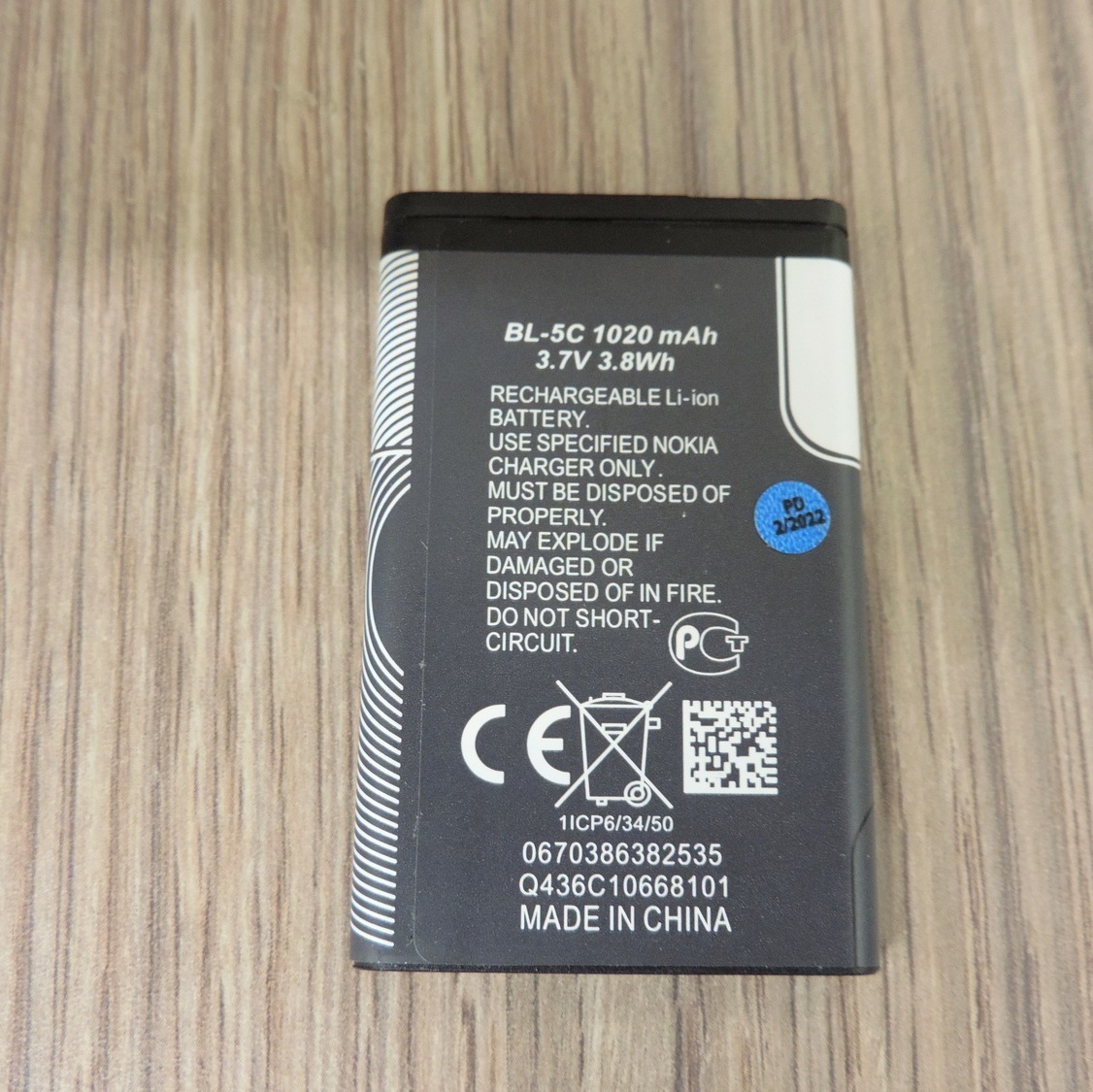 Аккумулятор для планшета кассового аппарата Эвотор 7.2