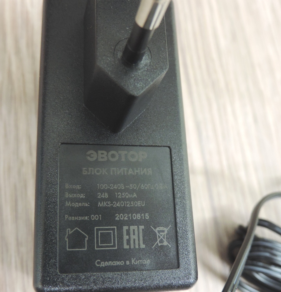 Блок питания для кассового аппарата Эвотор СТ2Ф