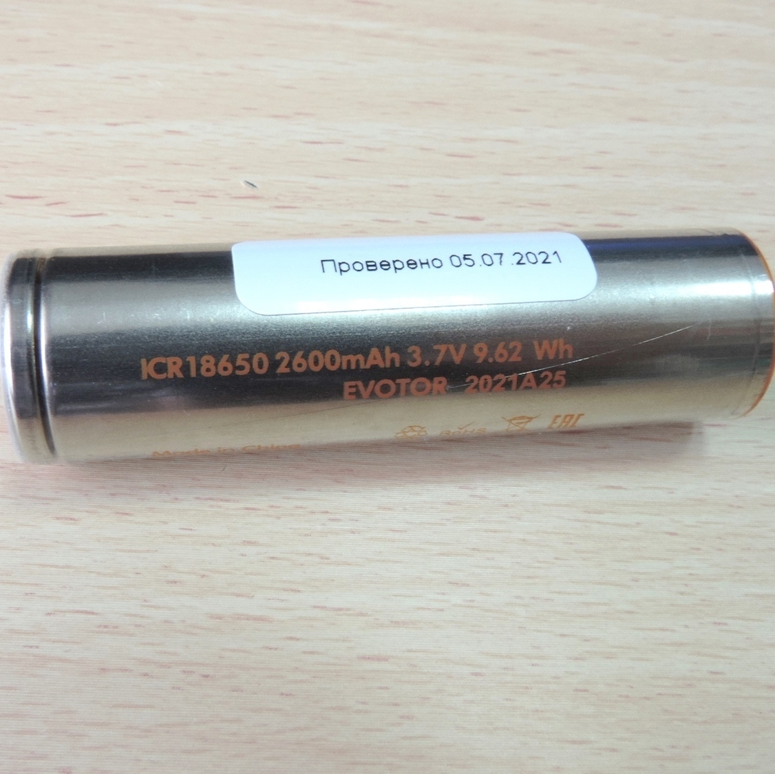 Оригинальные аккумуляторы для Эвотор 7.3